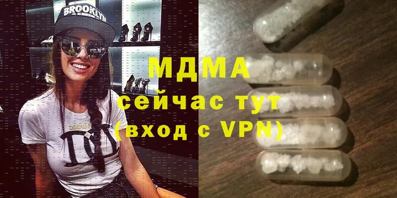 MDMA crystal  Плавск 